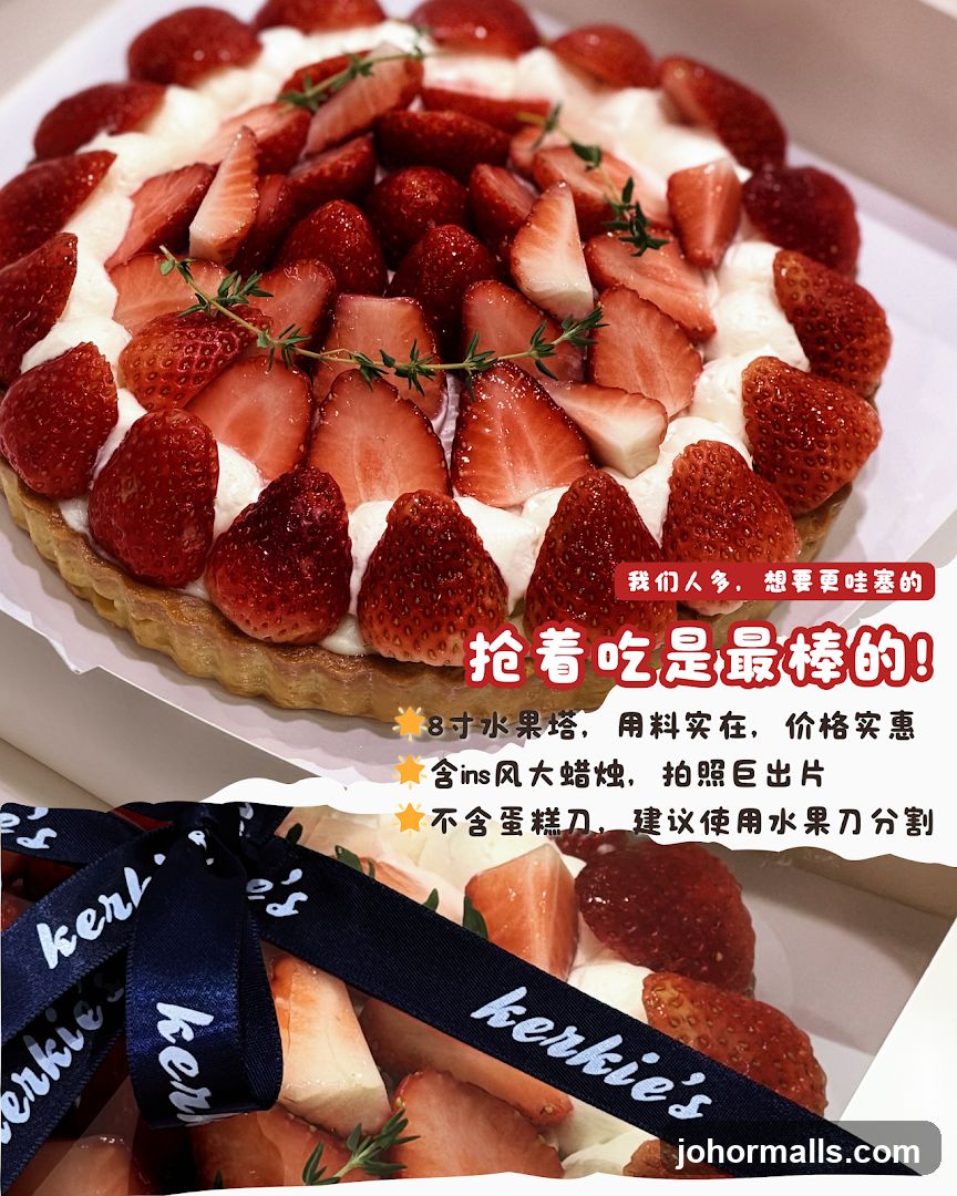 Strawberry Tart