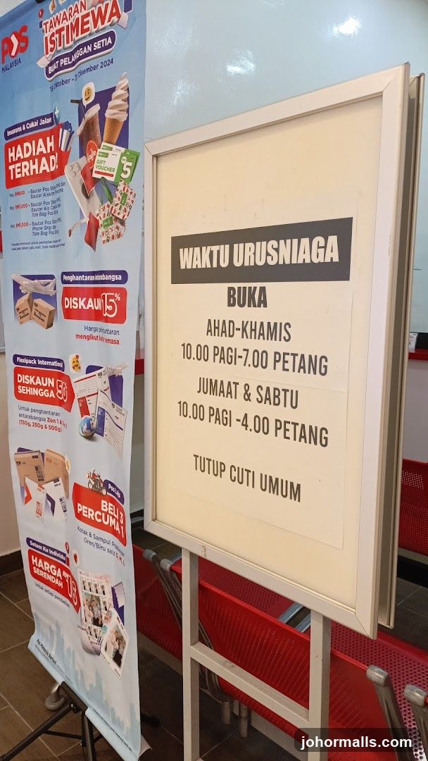 Pos Laju Kiosk Aeon Bandar Dato' Onn