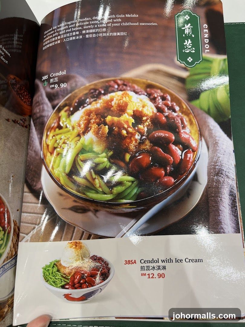 Cendol