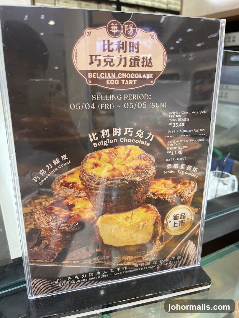 Belgian Chocolate Egg Tart