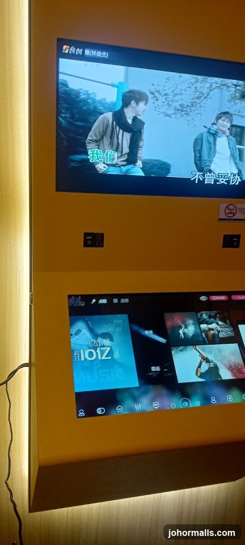 Karaoke Screen