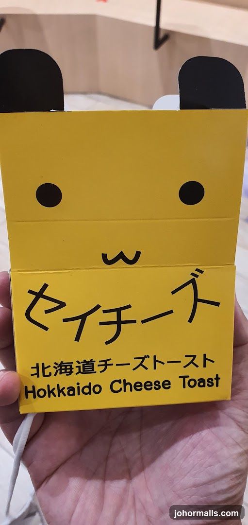Hokkaido Cheese Toast Packaging