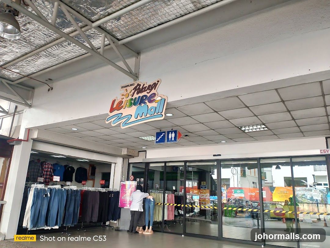 Leisure Mall Entrance
