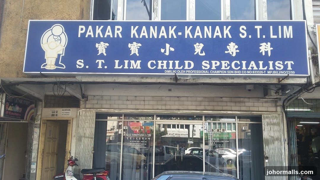 宝宝小儿专科 S.T Lim Child Specialist