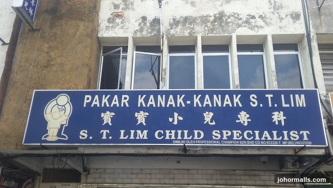 宝宝小儿专科 S.T Lim Child Specialist