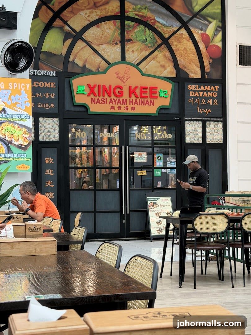 星记无骨滑鸡 Xing Kee steam chicken rice shop