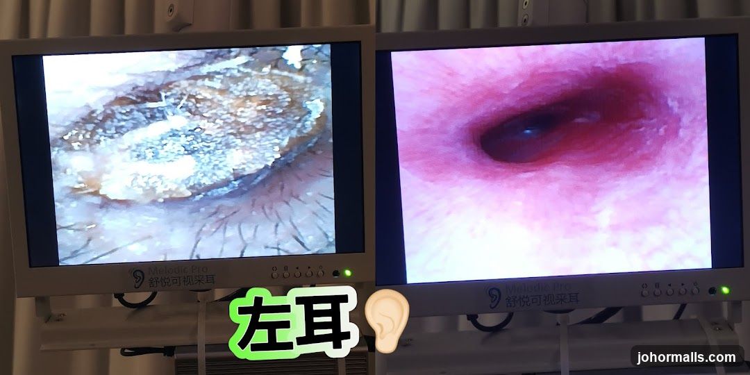 Medical Examination Screens