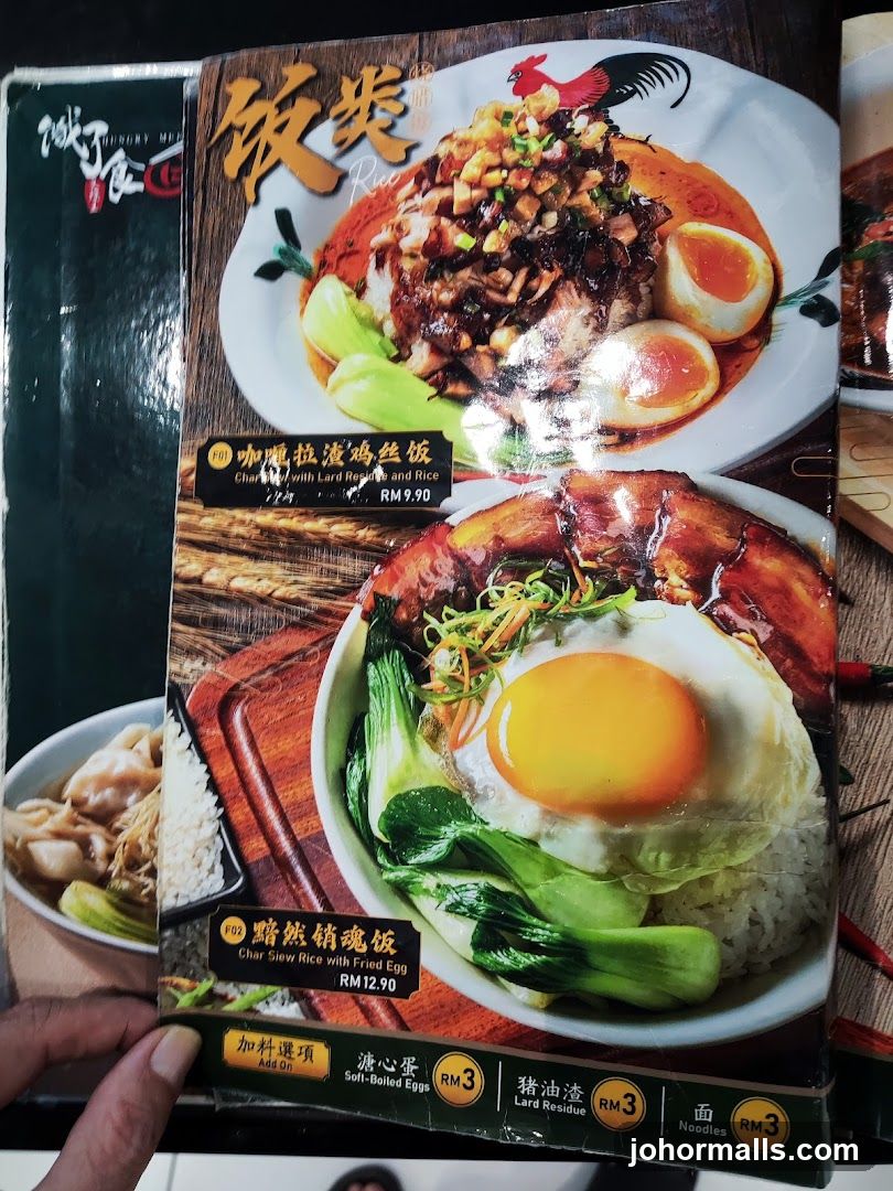 Rice Dishes