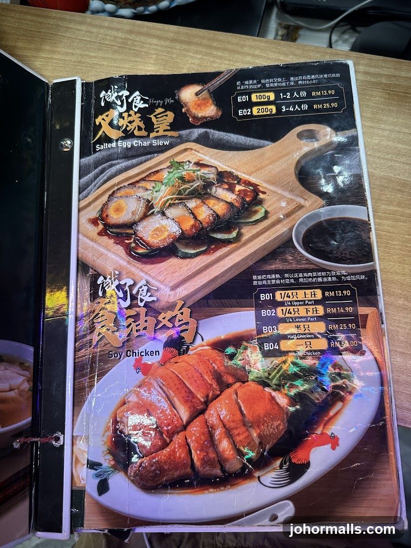 Hungry Me Menu