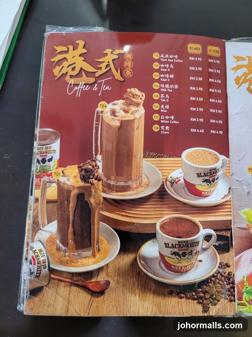 Coffee & Tea Menu