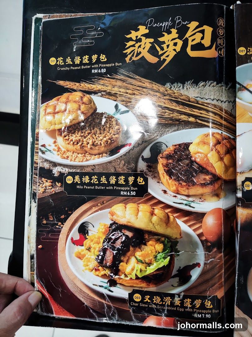 Pineapple Bun Menu