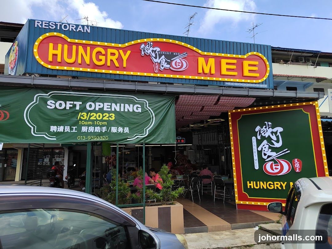 饿了食面Hungry Mee