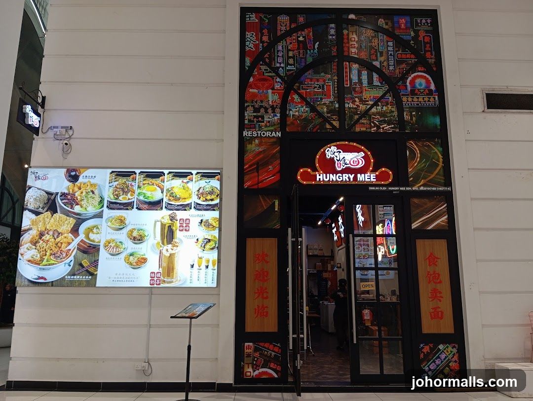 饿了食面Hungry Mee