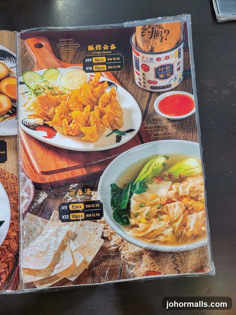 Menu page with food items