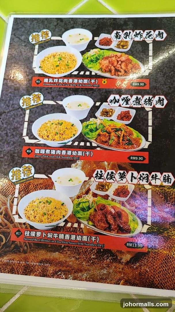 Menu Items