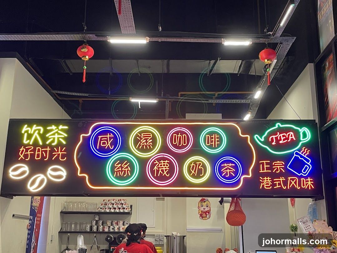 Neon Sign for a Tea and Coffee Shop