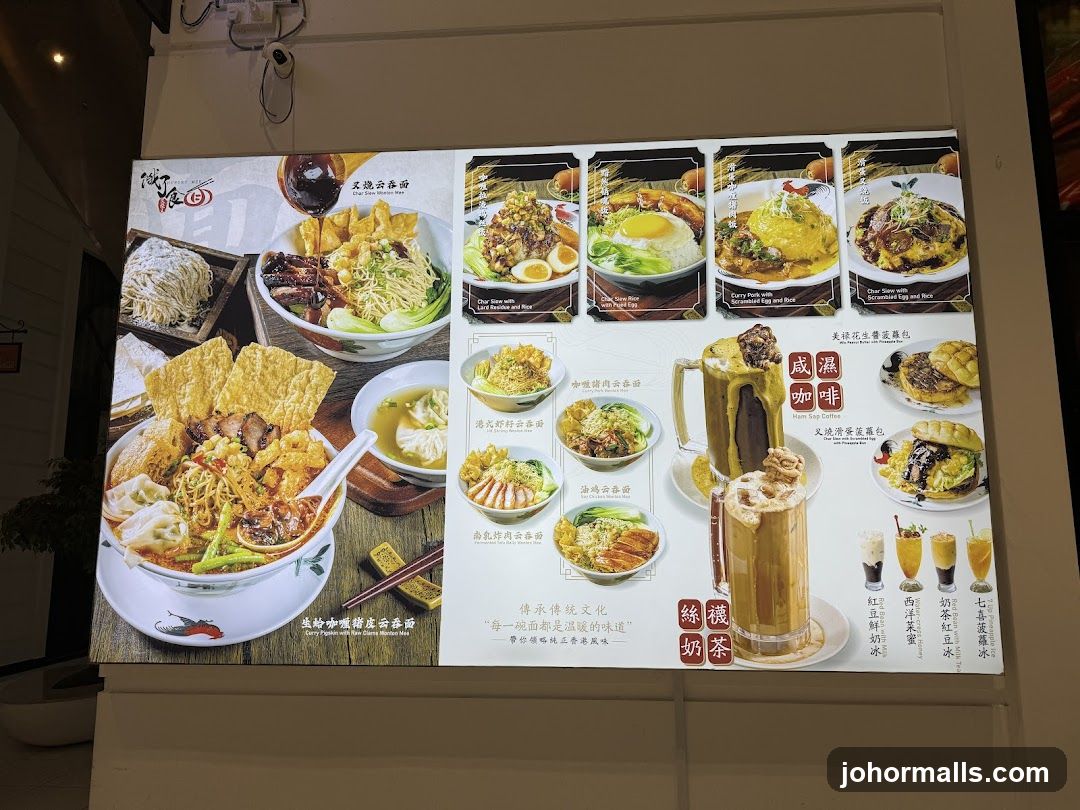 Menu Board