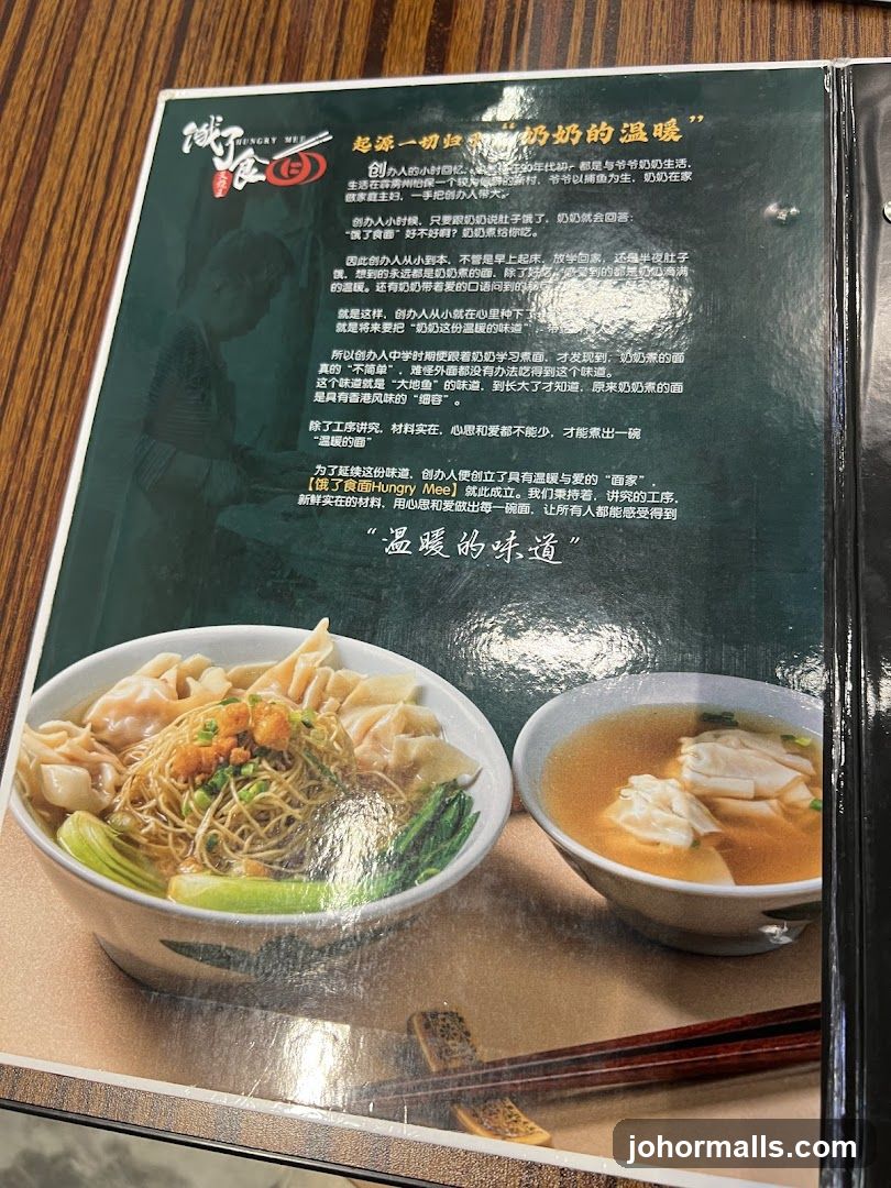 Hungry Mee Menu Page
