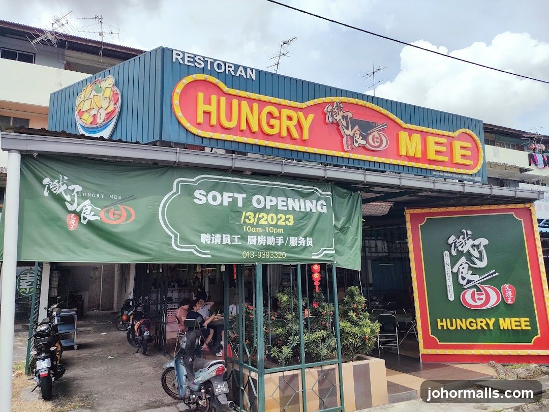 饿了食面Hungry Mee