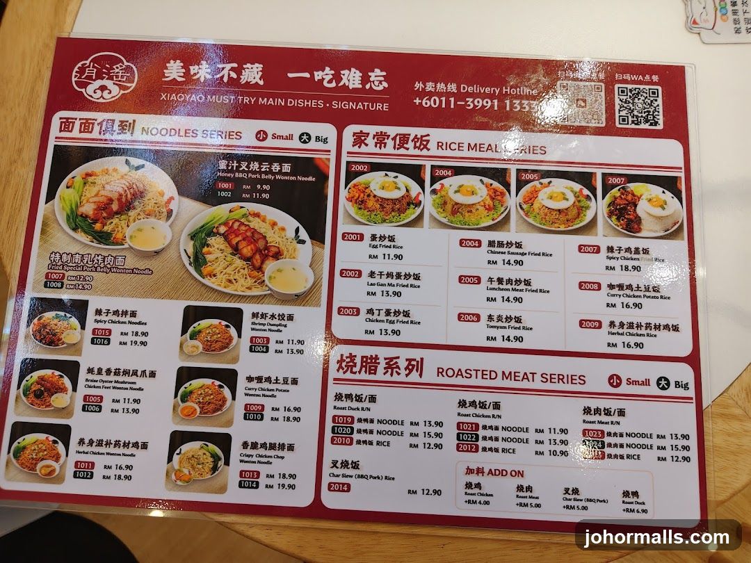 Xiaoyao Must Try Main Dishes Signature
