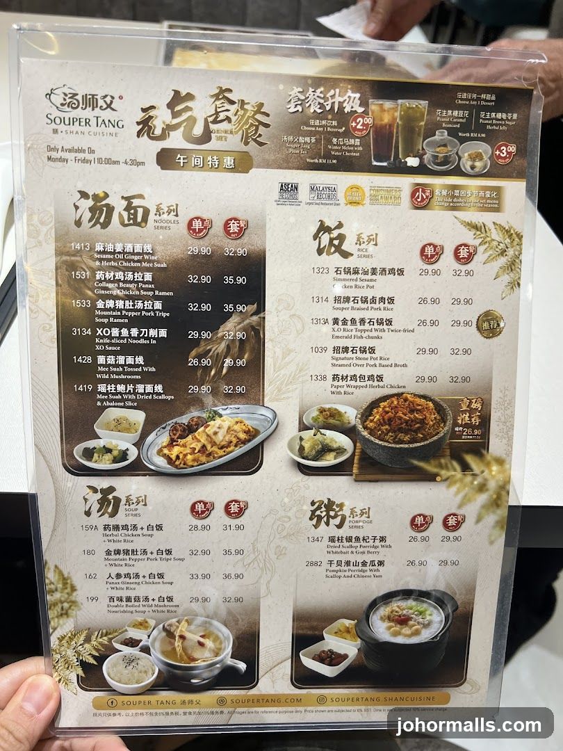 Souper Tang Lunch Set Menu