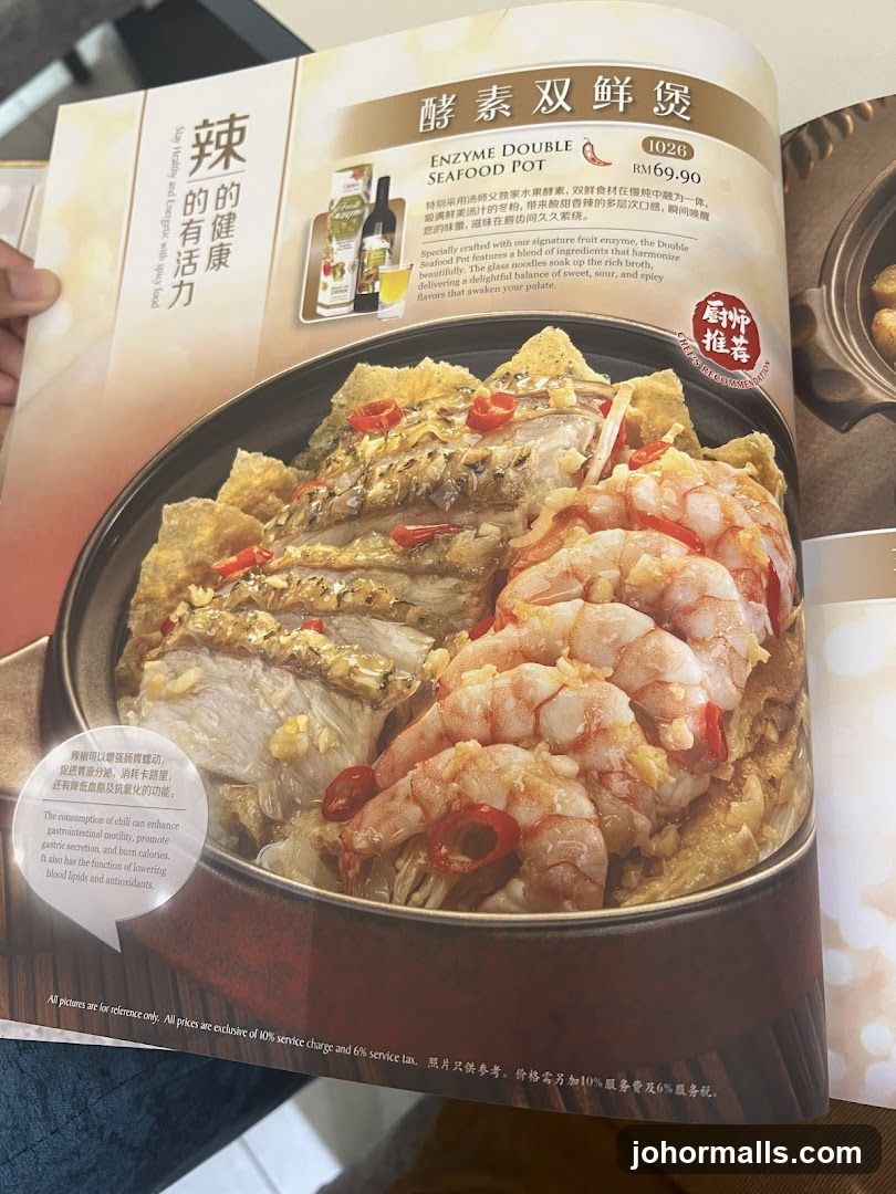 ENZYME DOUBLE SEAFOOD POT