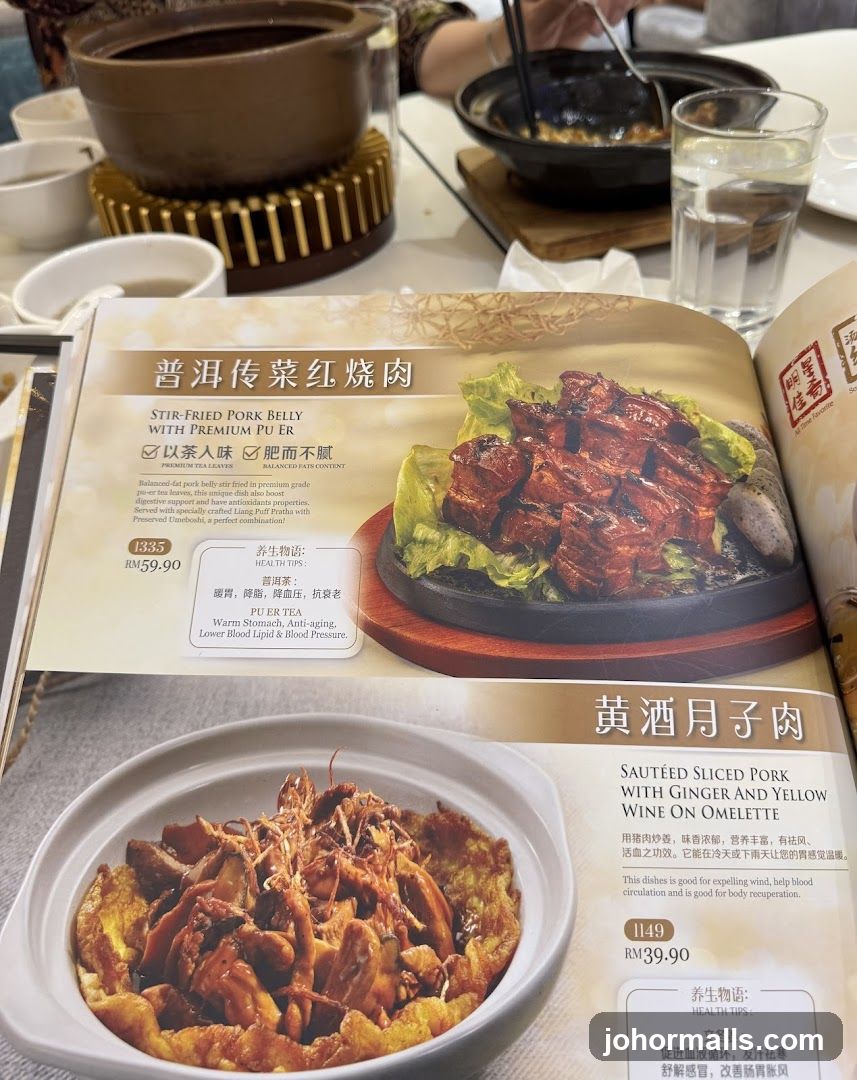 Menu Page