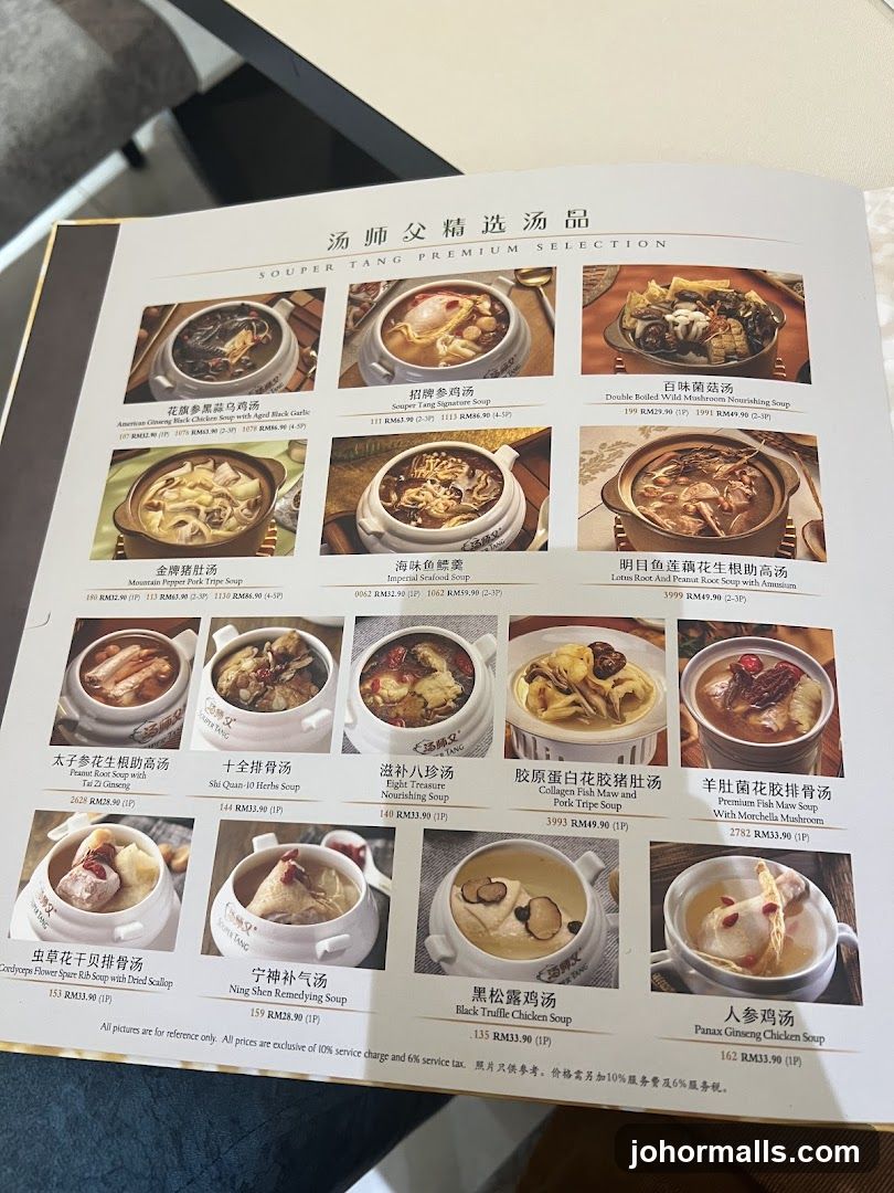 SOUPER TANG PREMIUM SELECTION