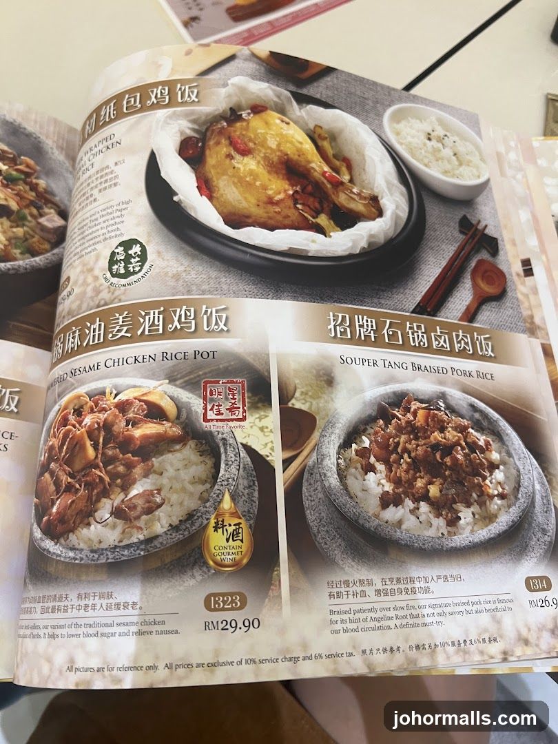 Menu Page