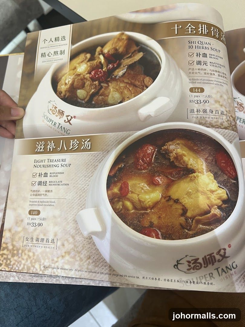 Souper Tang Menu