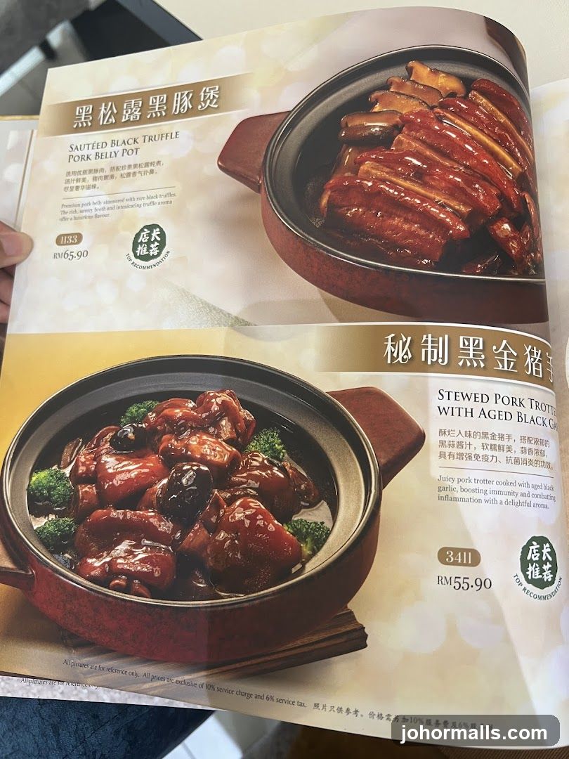 Menu Page with Pork Dishes