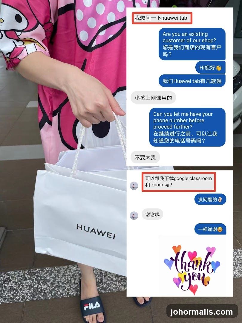 HUAWEI Shopping Bag