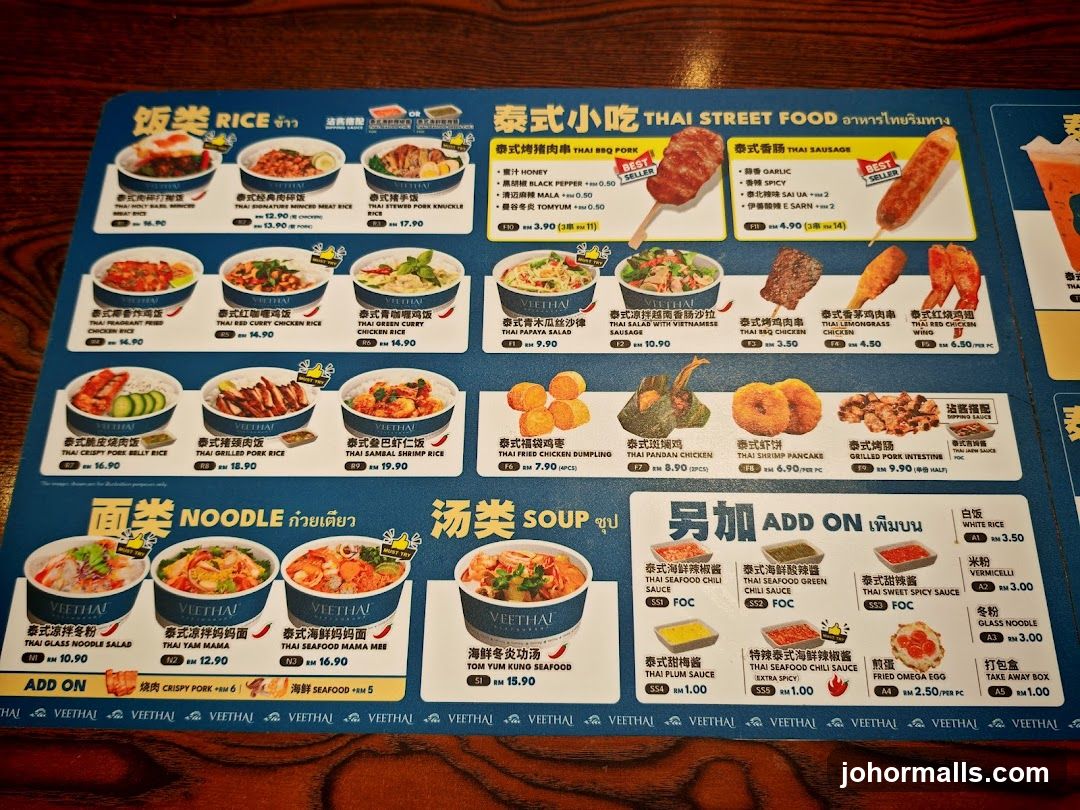 VEETHAI Restaurant (Sutera Mall) - Best Thai Food JB