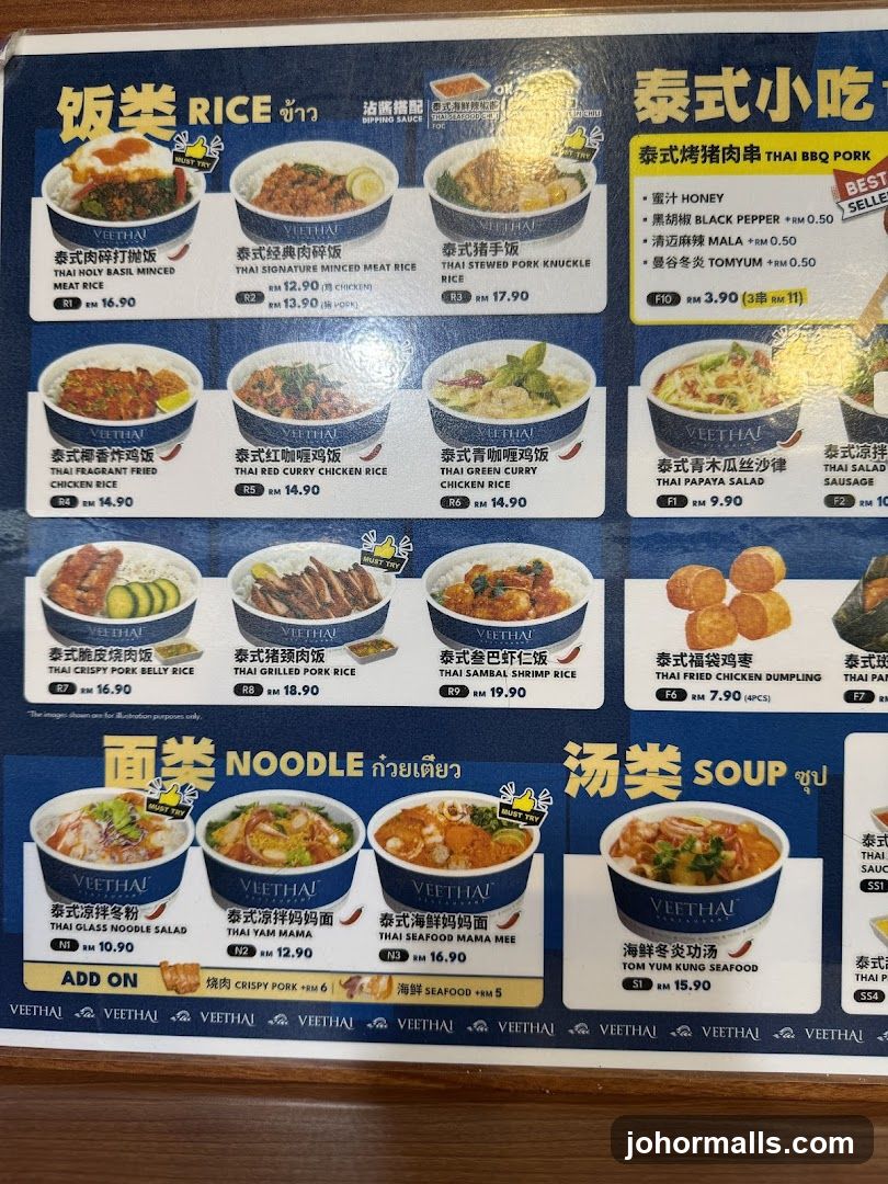 Thai Food Menu