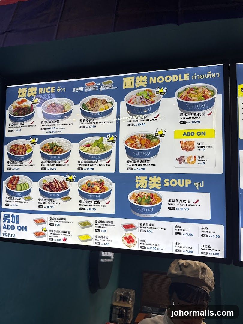 VEETHAI Menu
