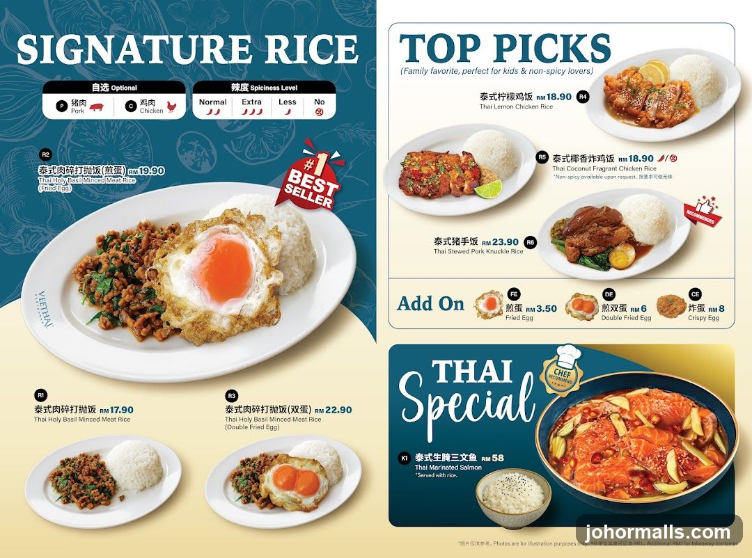 Signature Rice & Top Picks