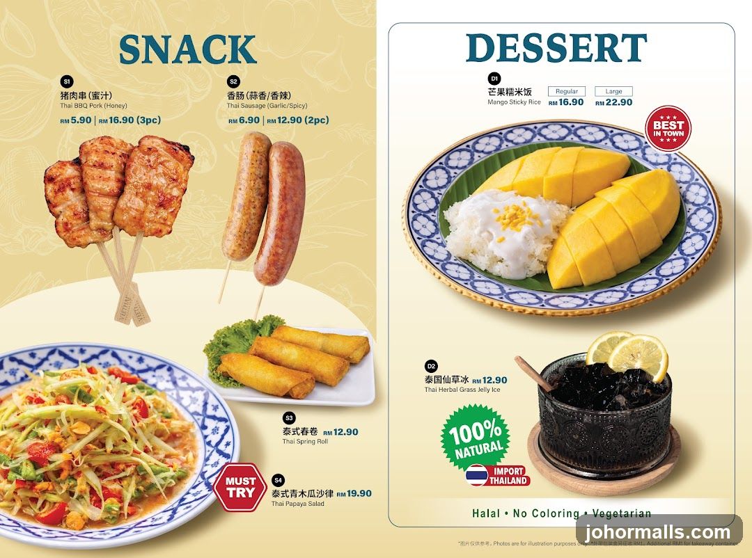 Snack and Dessert Menu