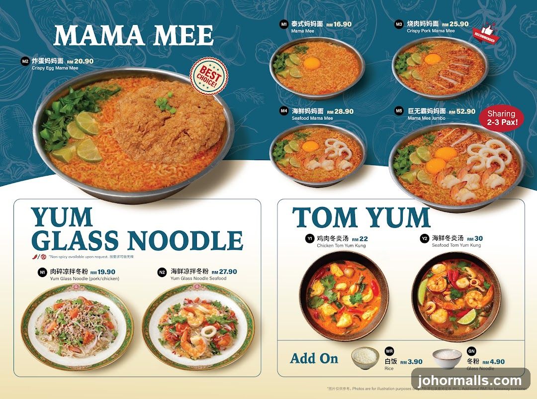 MAMA MEE