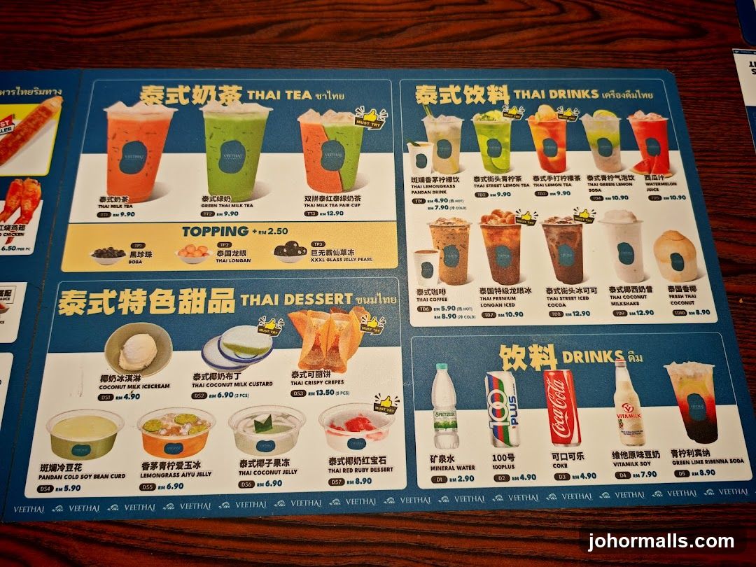 VIETHAI Menu