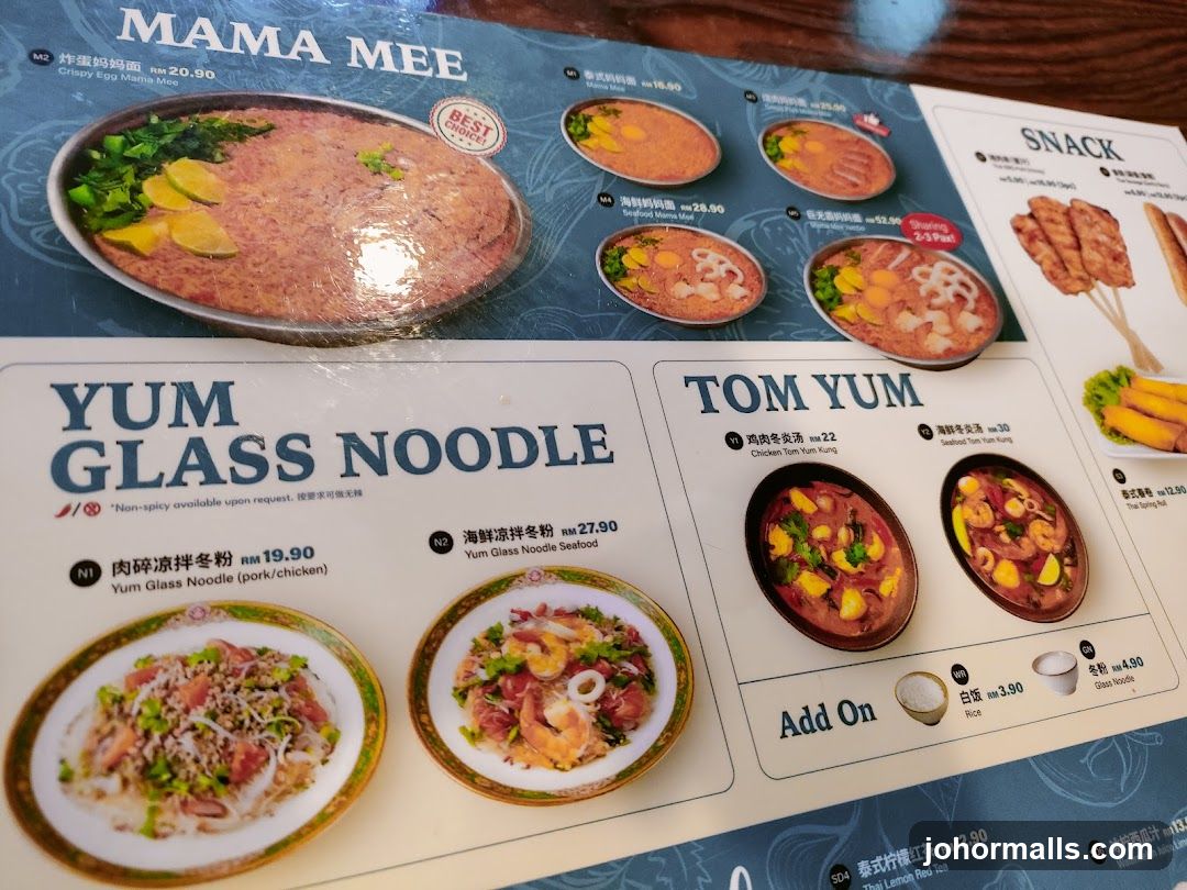Mama Mee Menu