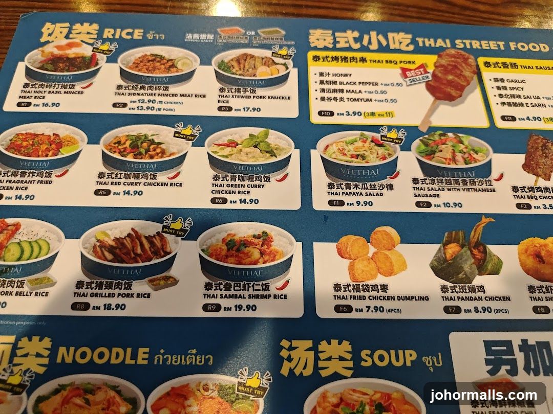 Thai Street Food Menu