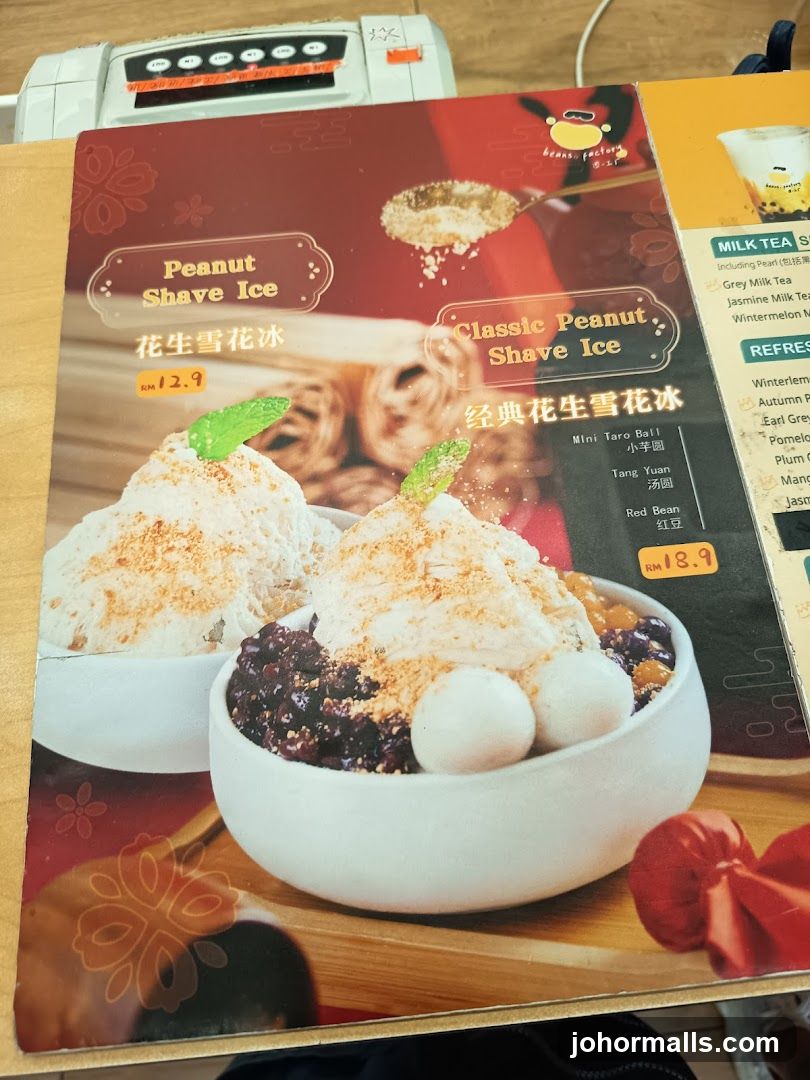 Beans Factory Menu