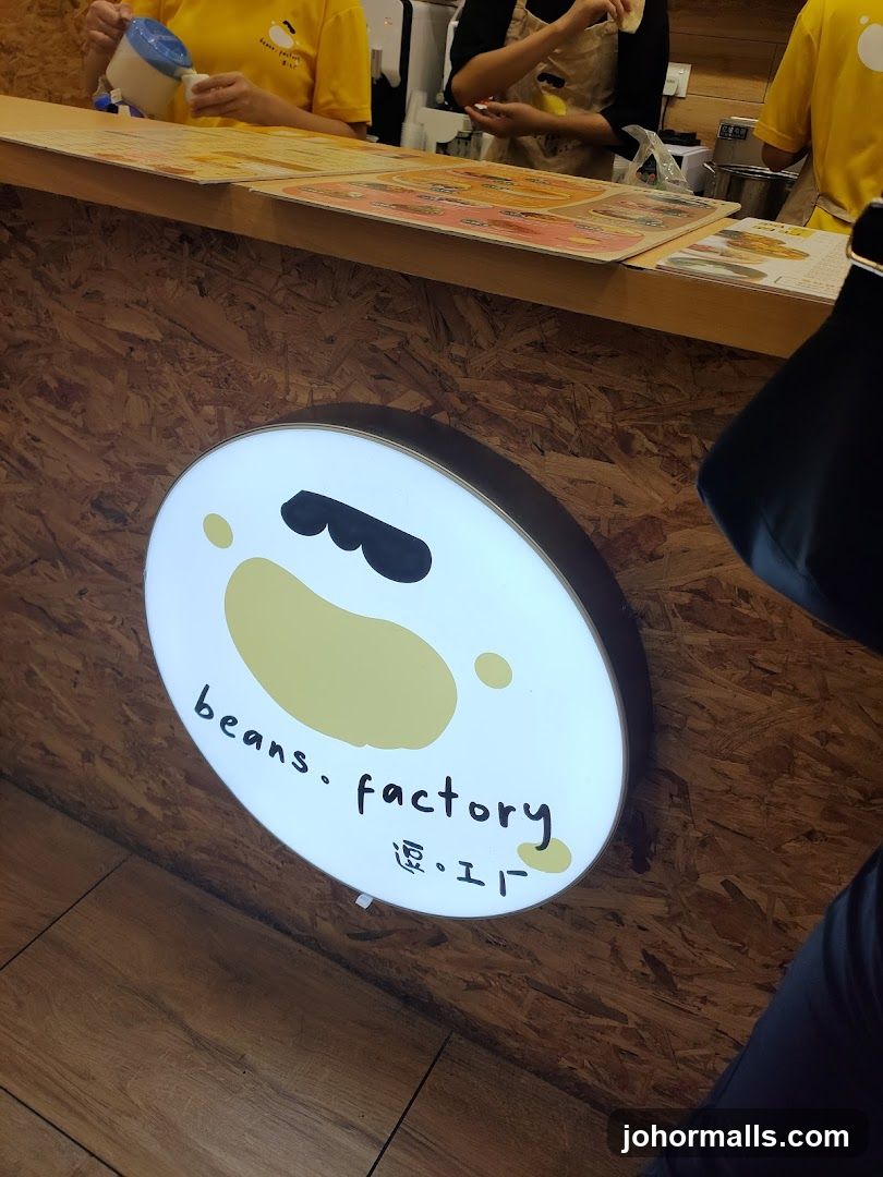 Beans Factory Sign