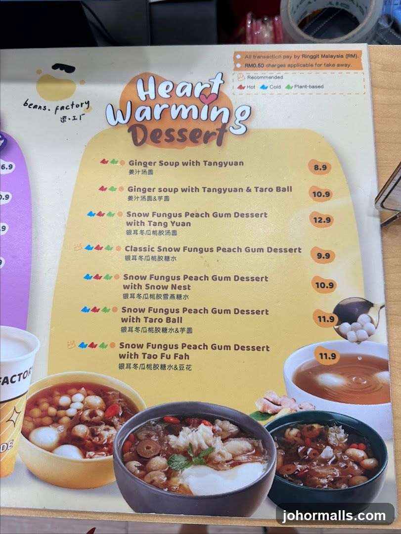 Heart Warming Dessert