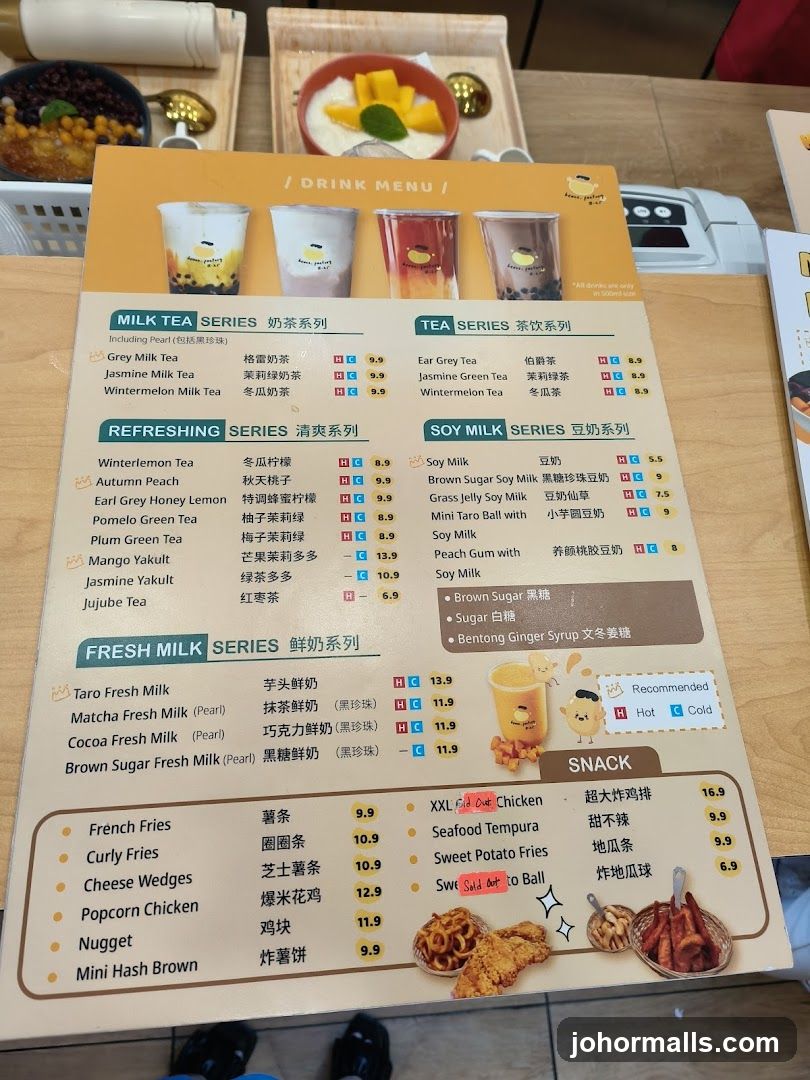Drink Menu