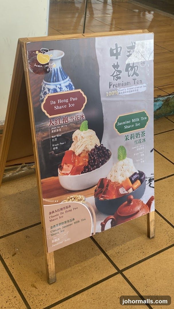 Shave Ice Menu