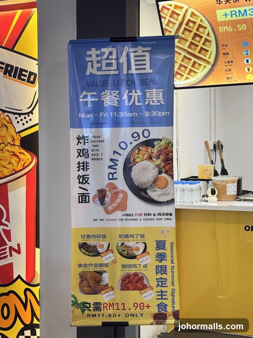 Value Lunch Deal Banner