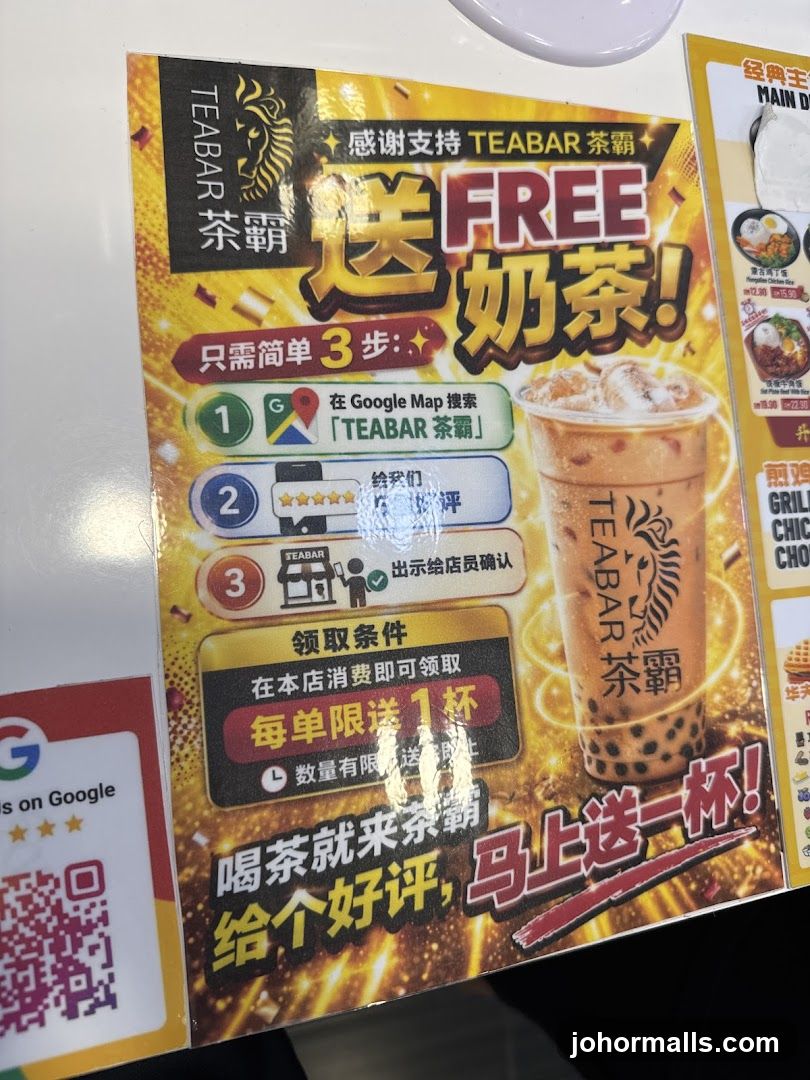 TEABAR Promotion Poster