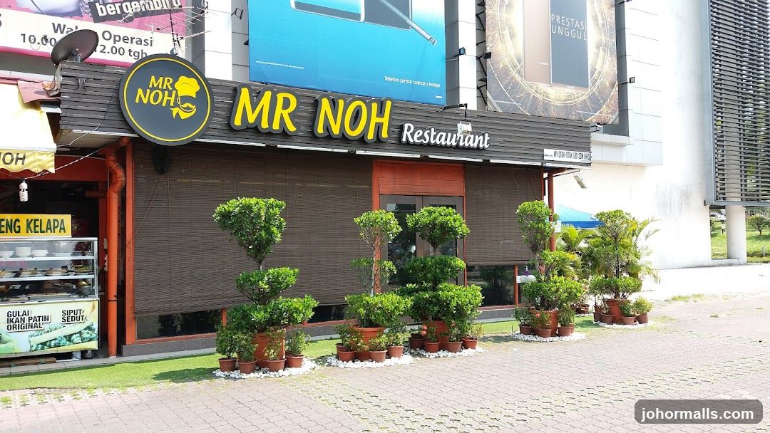 Otak-otak Johor (Mr Noh)