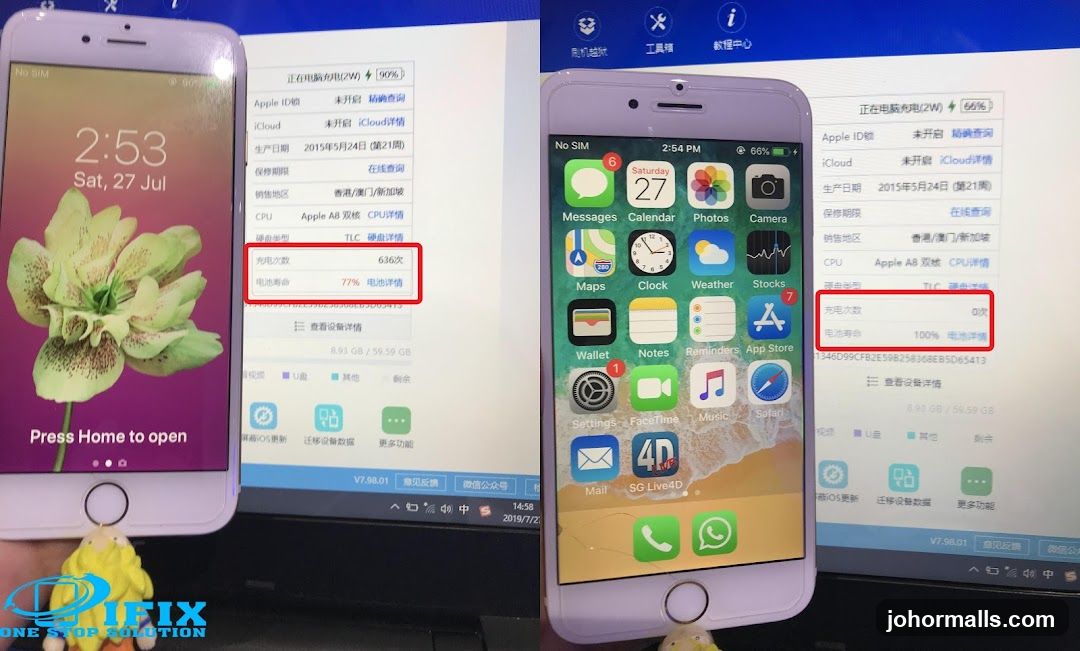 iPhone Battery Health Check